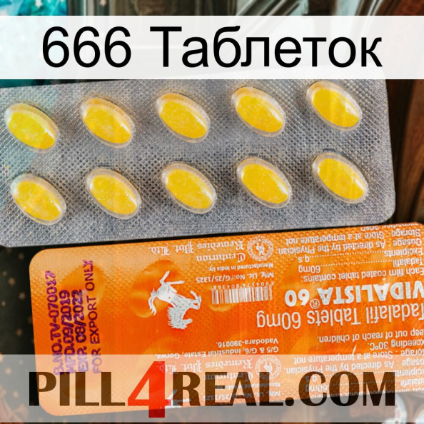 666 Таблеток new05.jpg